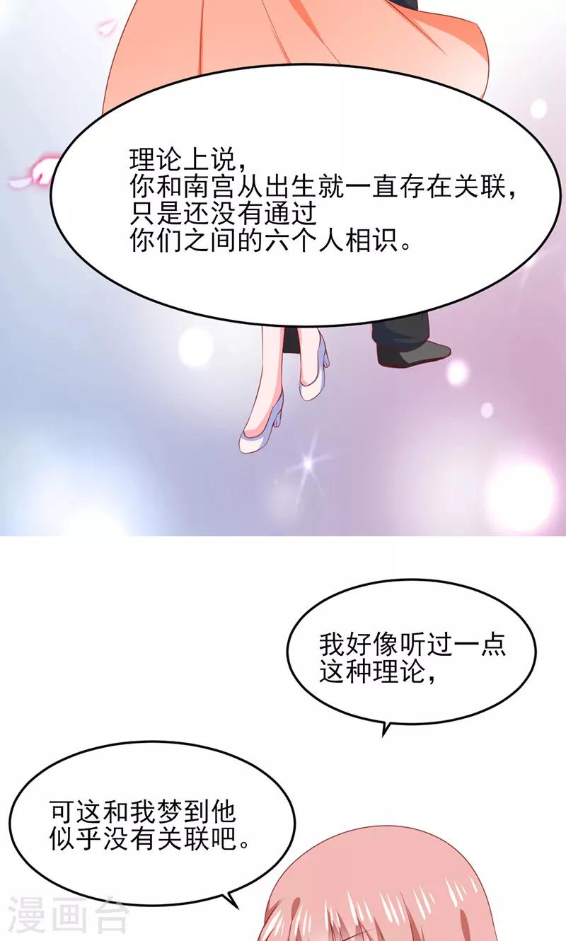 第15话19