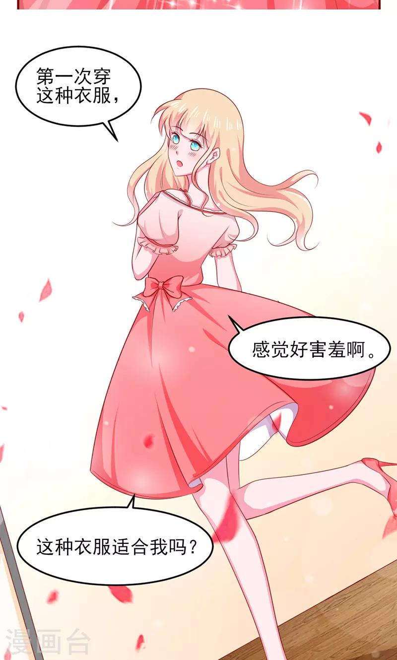 第13话15