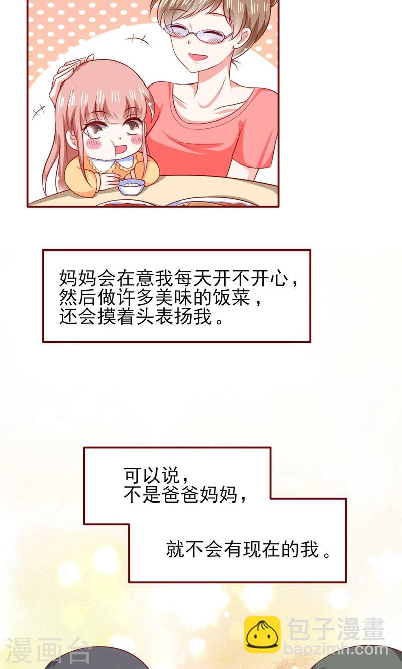 第9话21