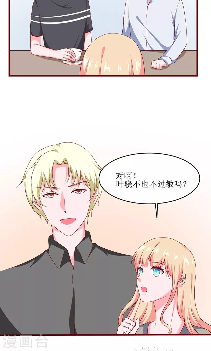 第29话5