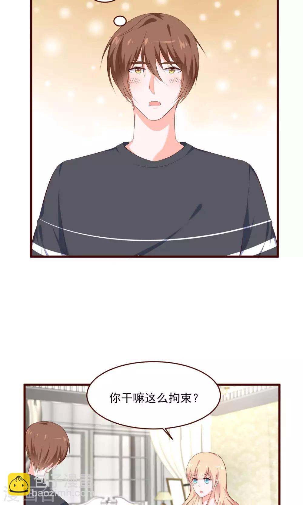 第37话12