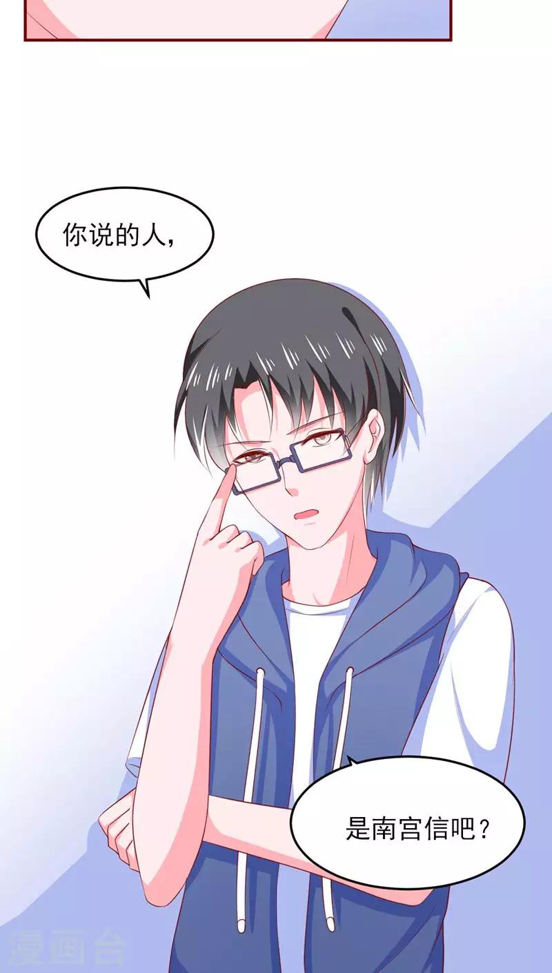第14话33