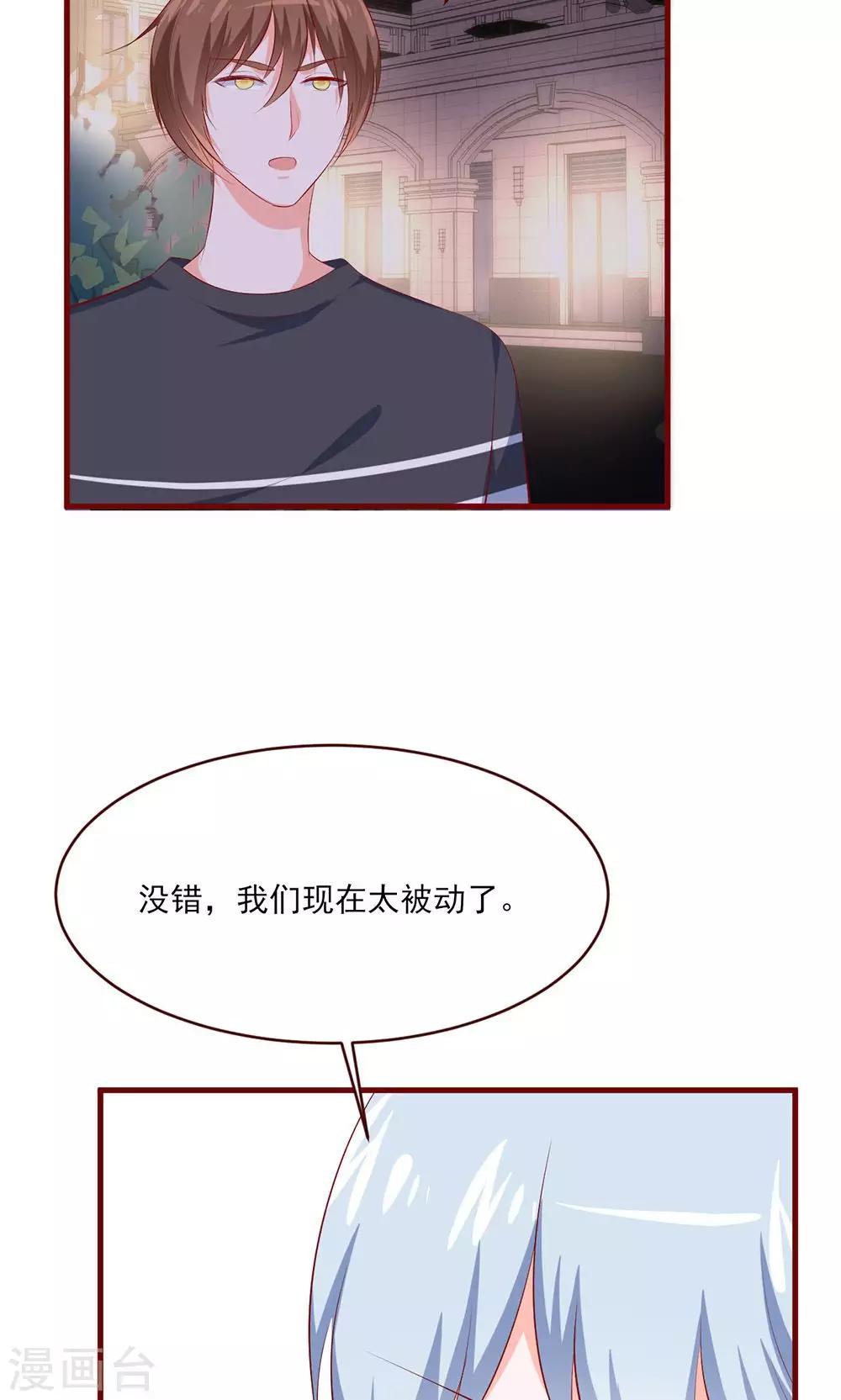 第36话28