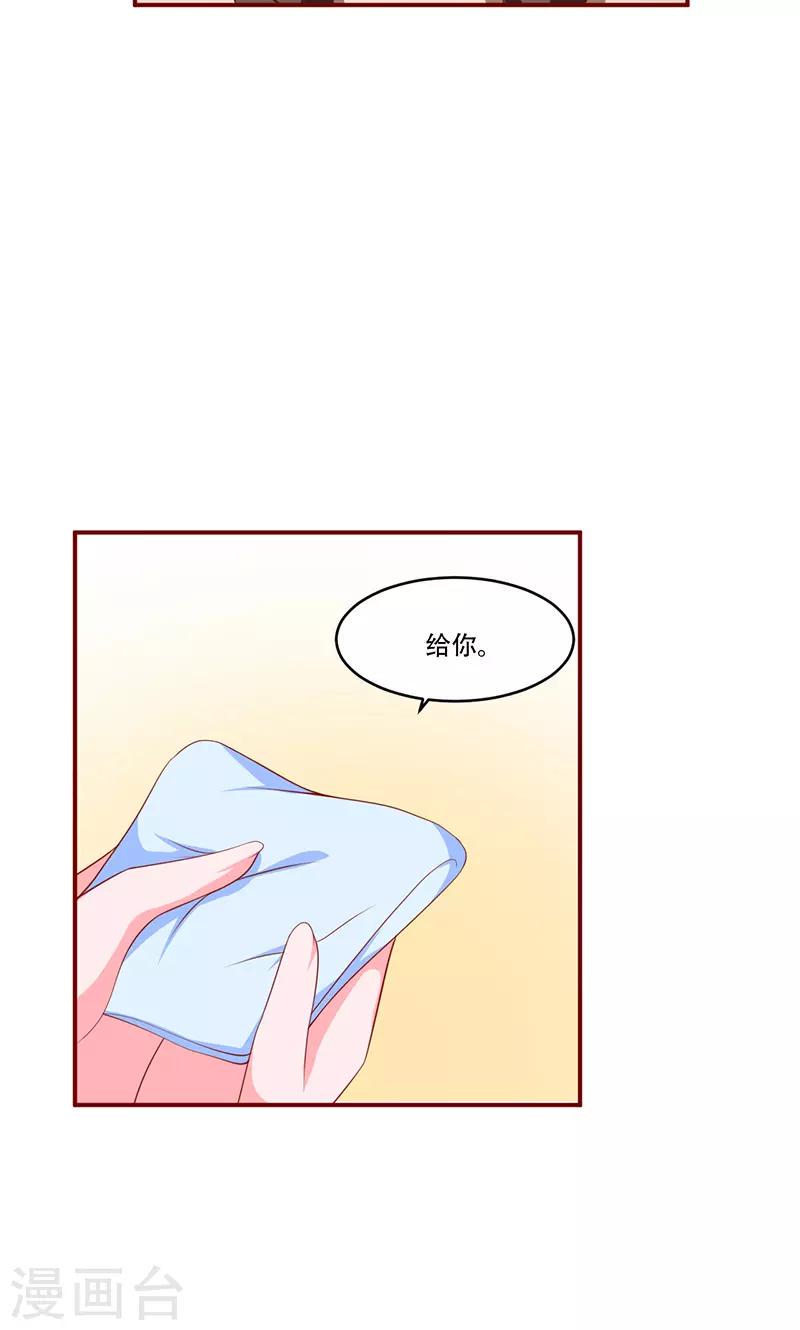第22话12