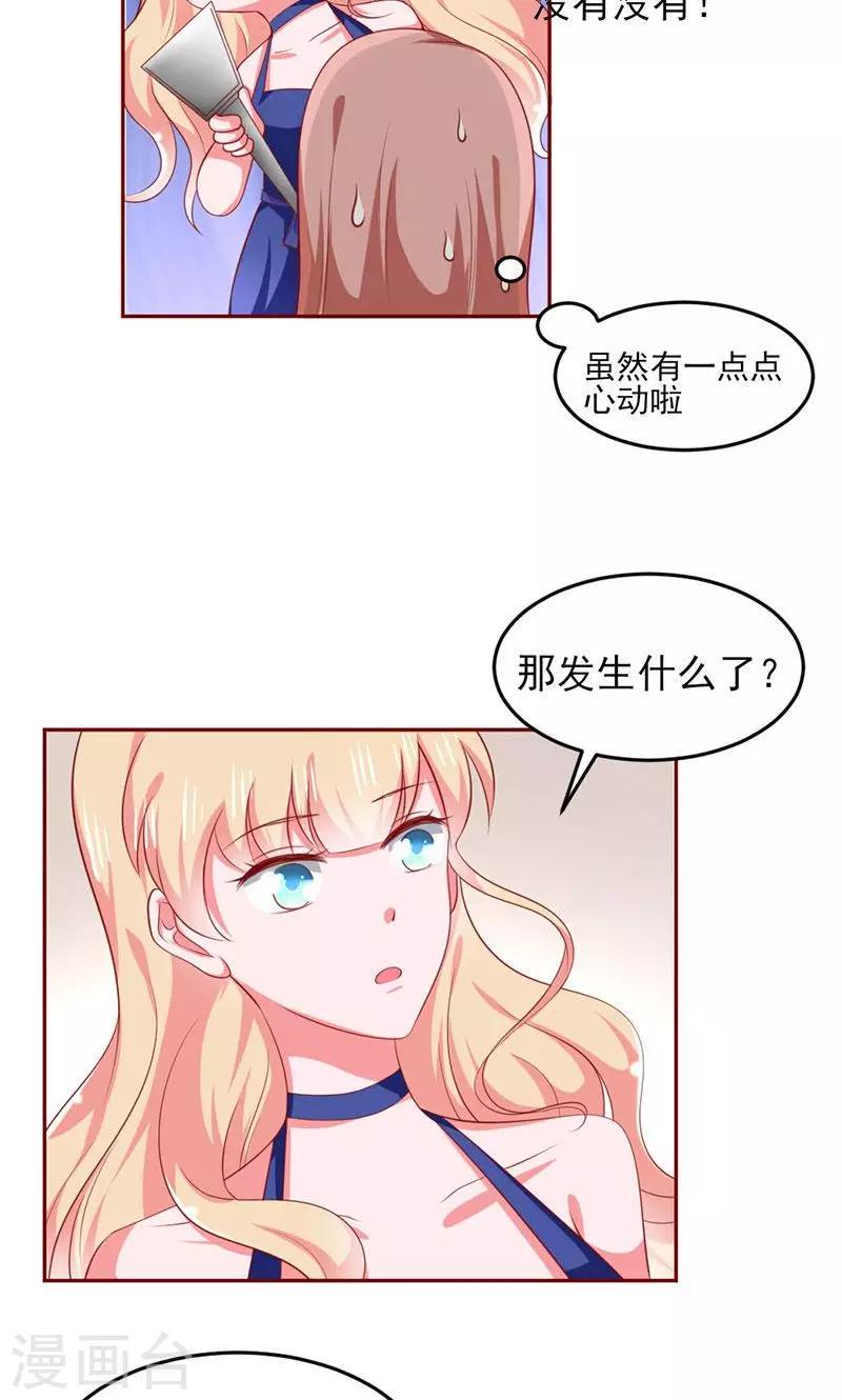 第10话16