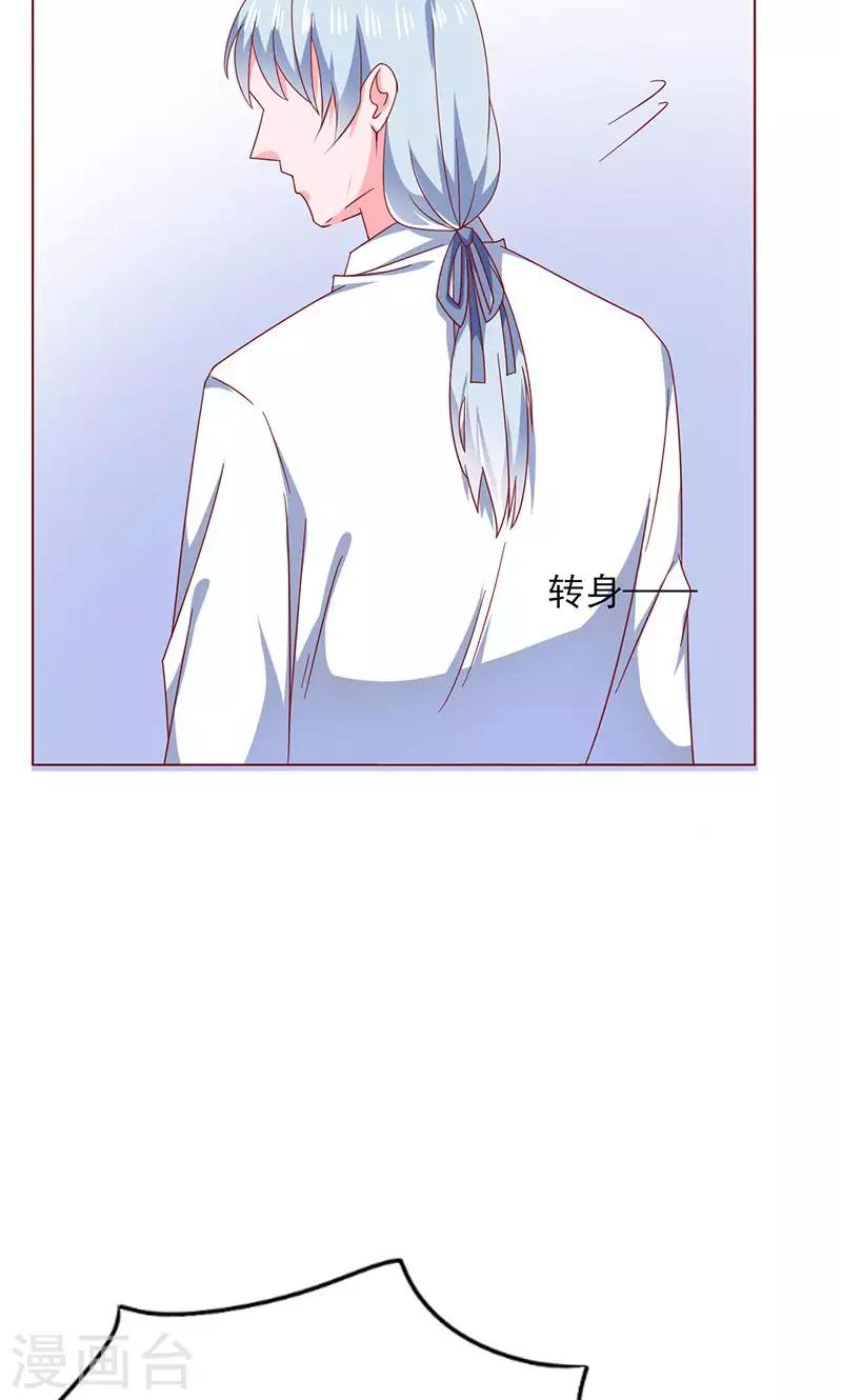 第21话18