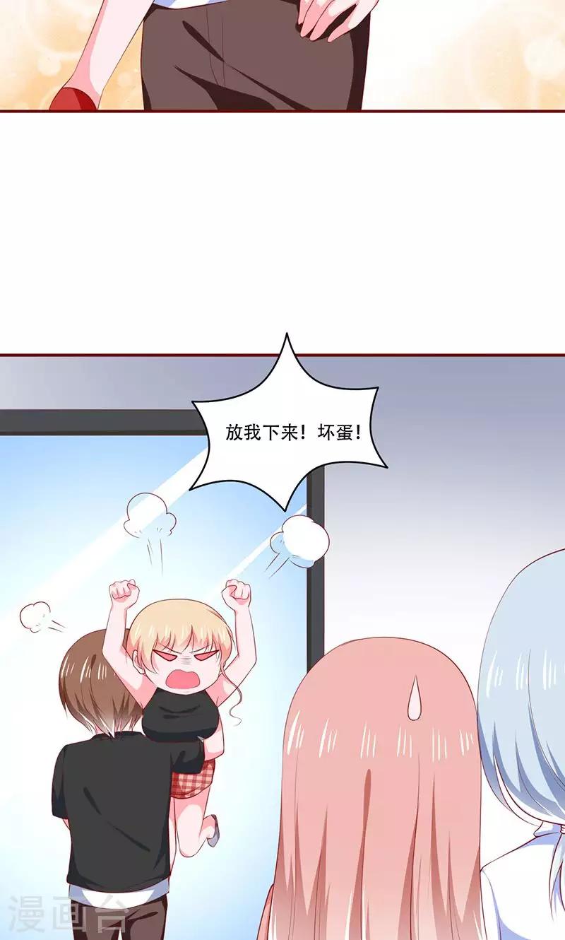 第23话22