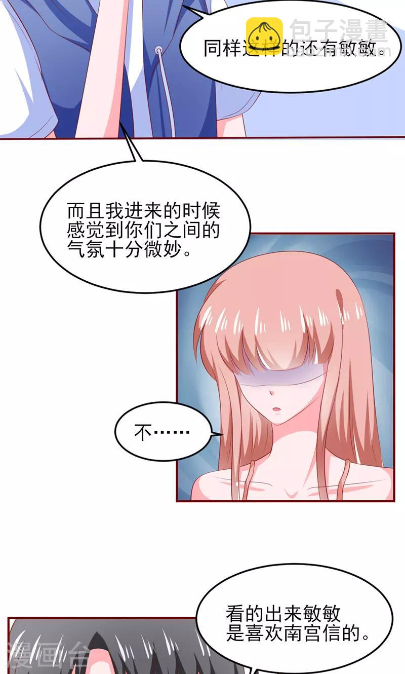 第15话1