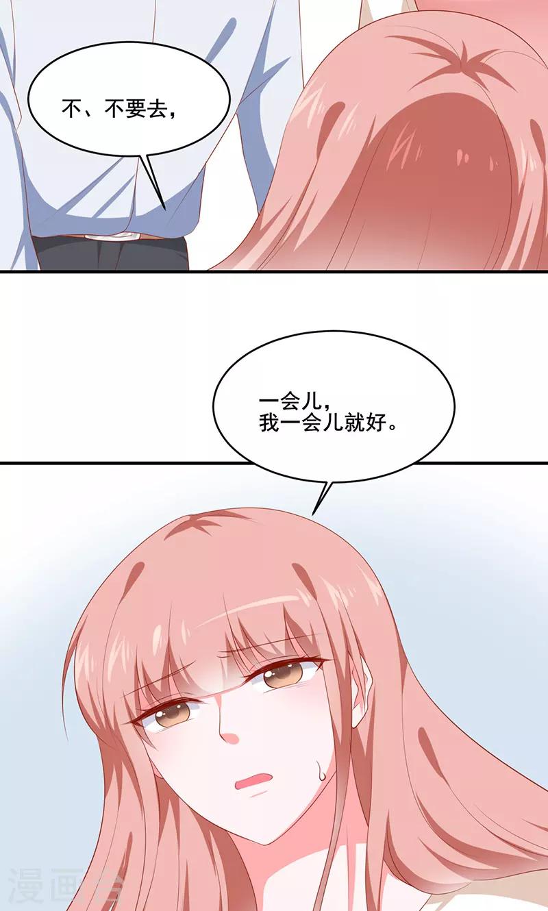 第31话26