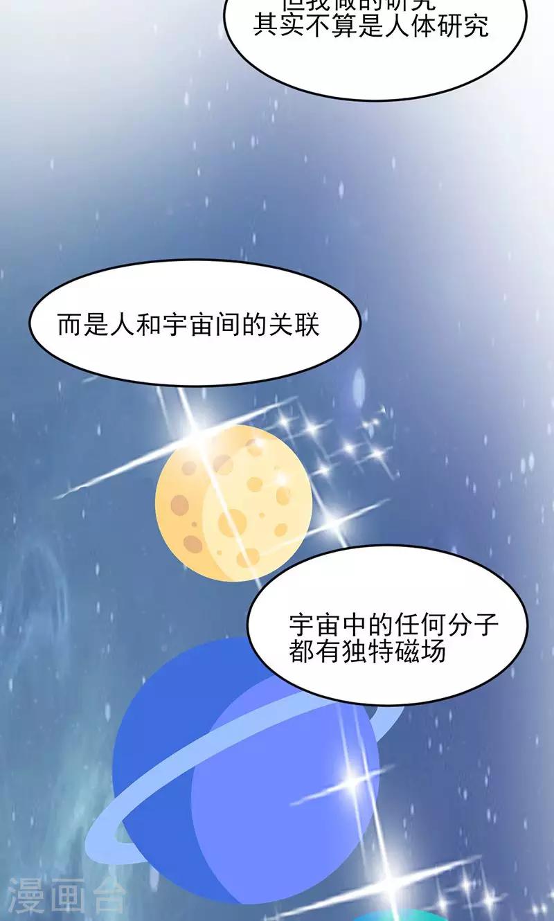 第14话19