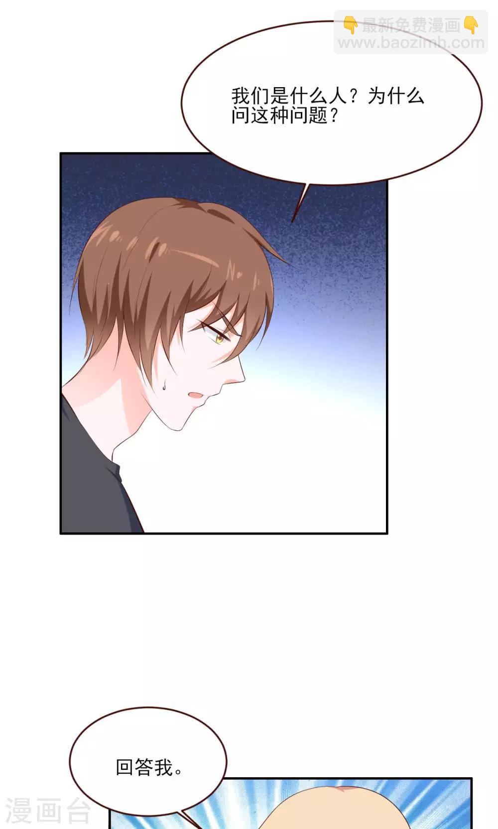 第37话18