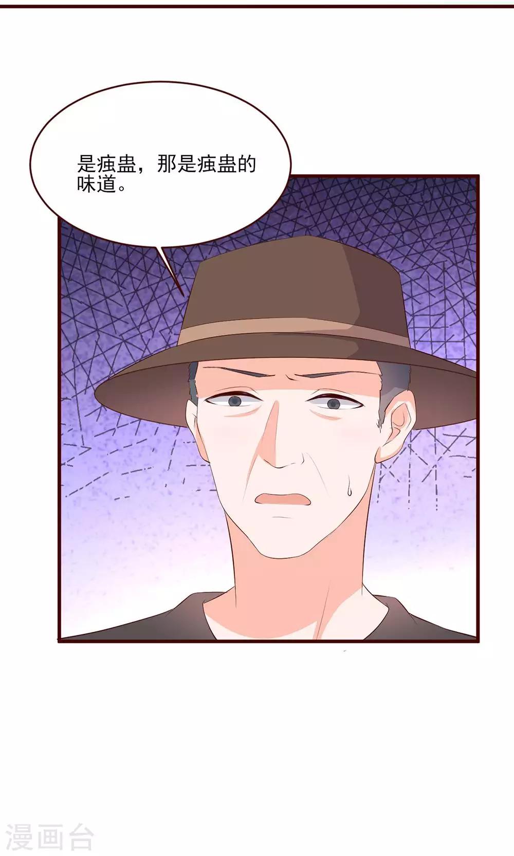 第36话5