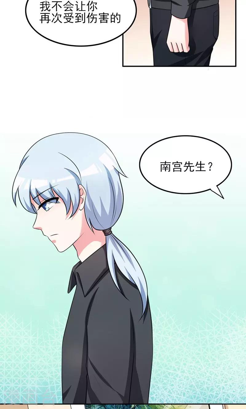 第8话11