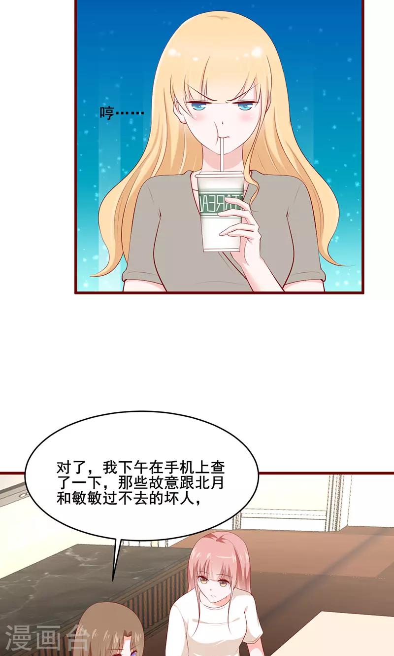 第34话15