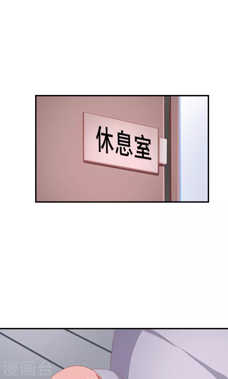 第31话14