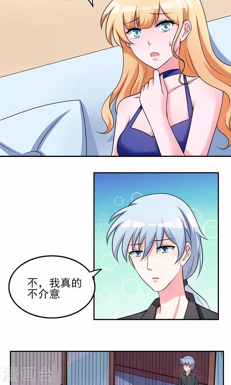 第8话3