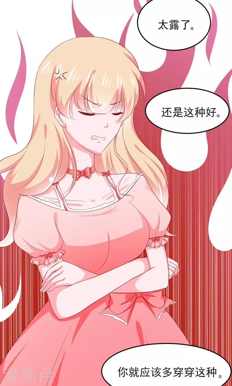 第13话27