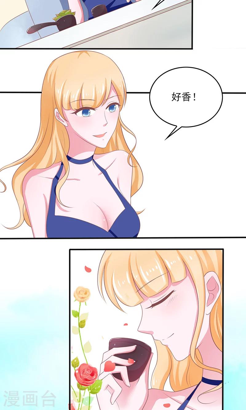 第7话5