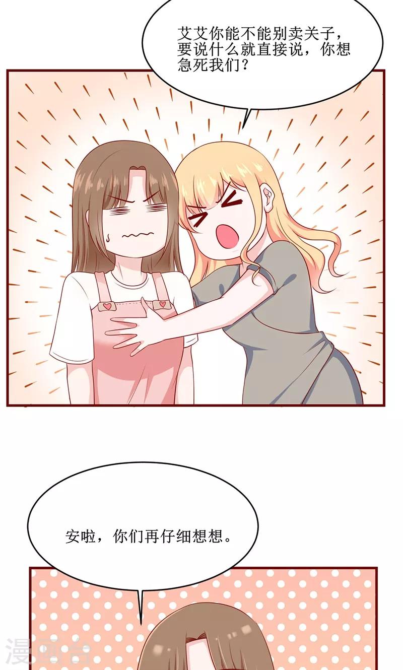 第29话1