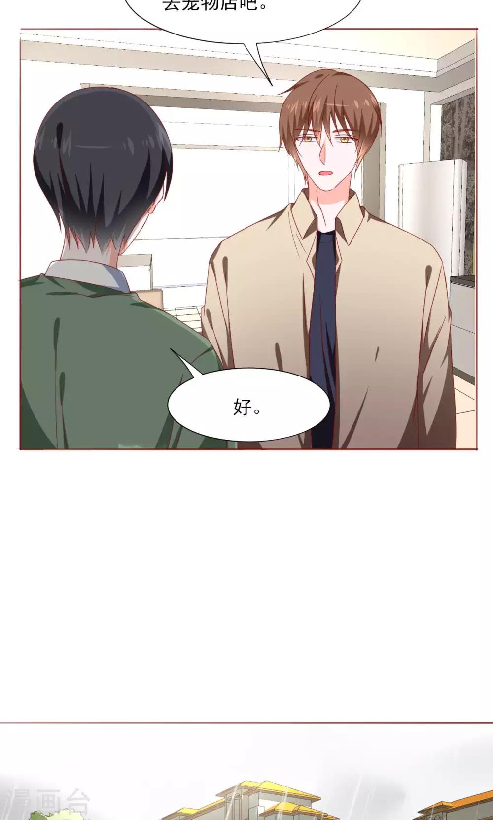 第39话11