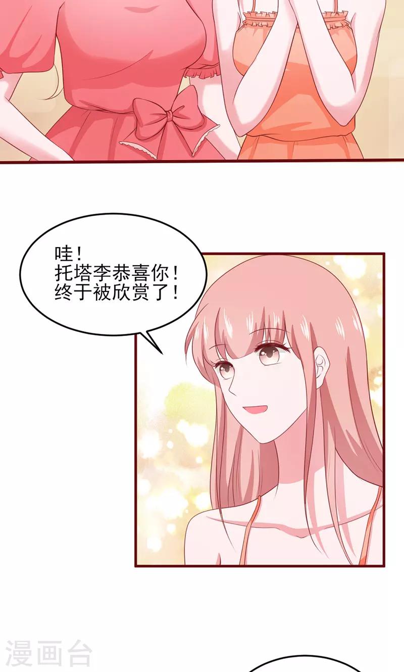 第17话1