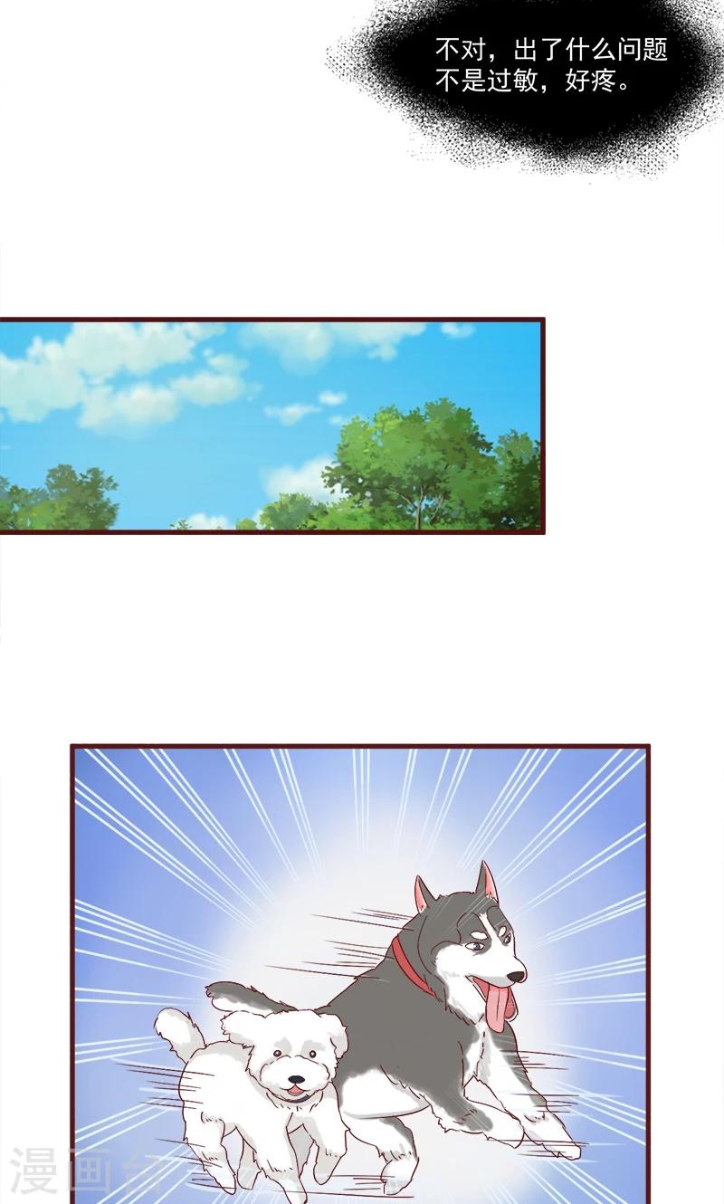 第4话6