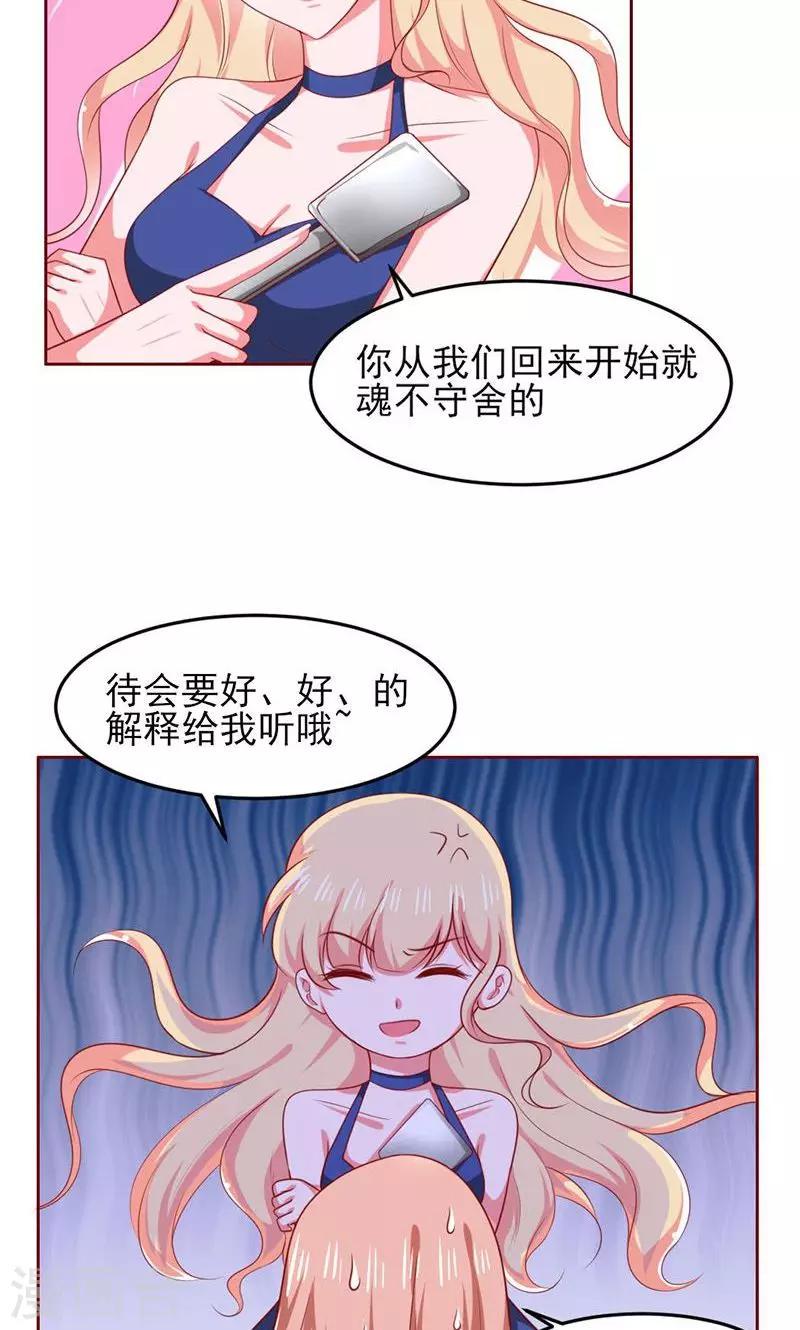 第10话8