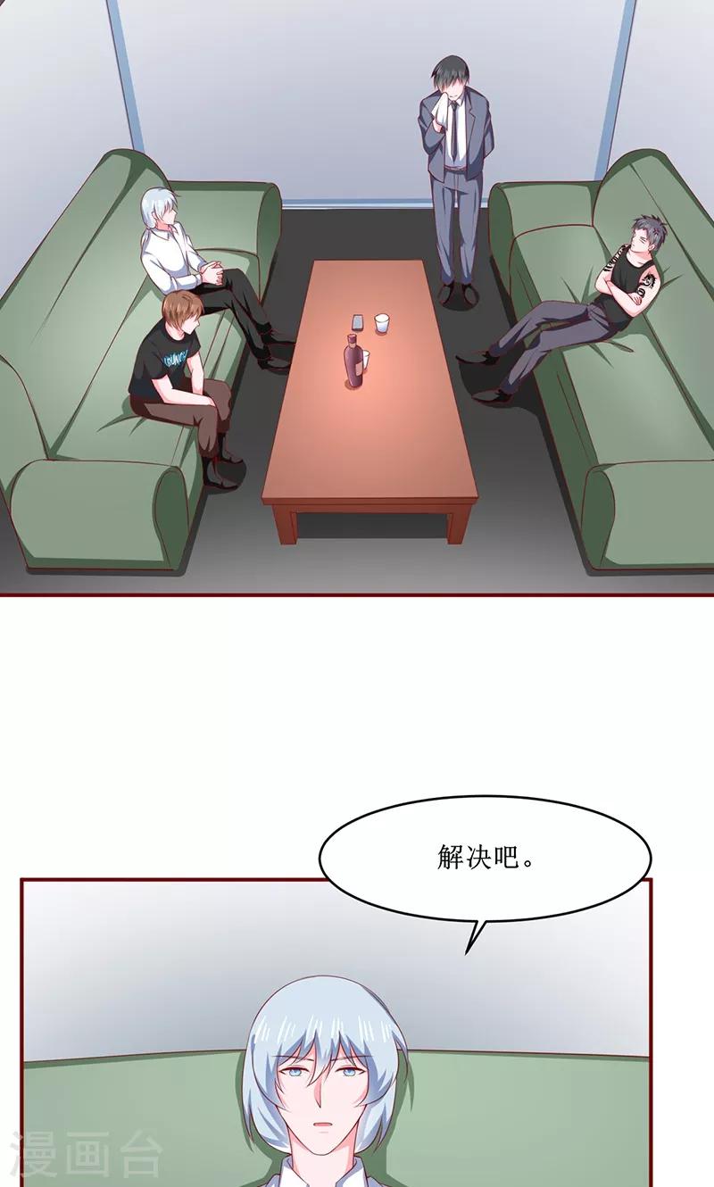 第24话4