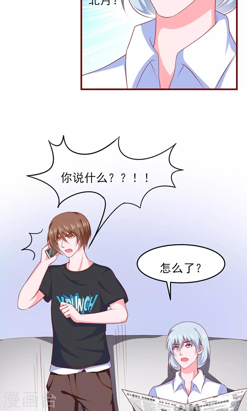 第18话22