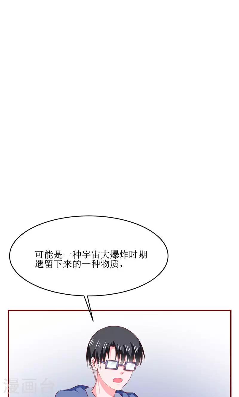 第26话17