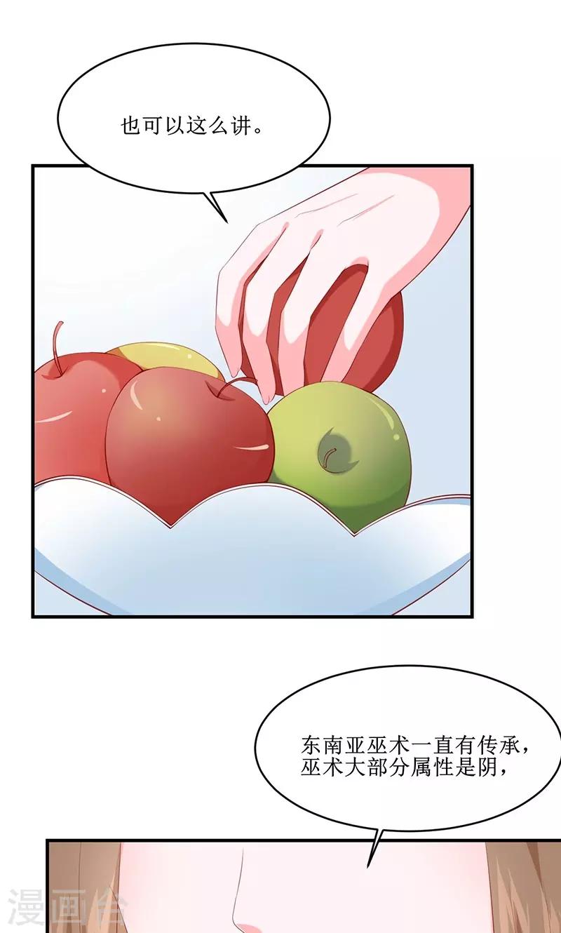 第30话21