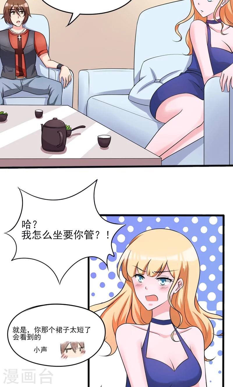 第7话14
