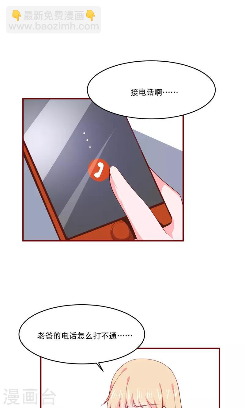 第22话7
