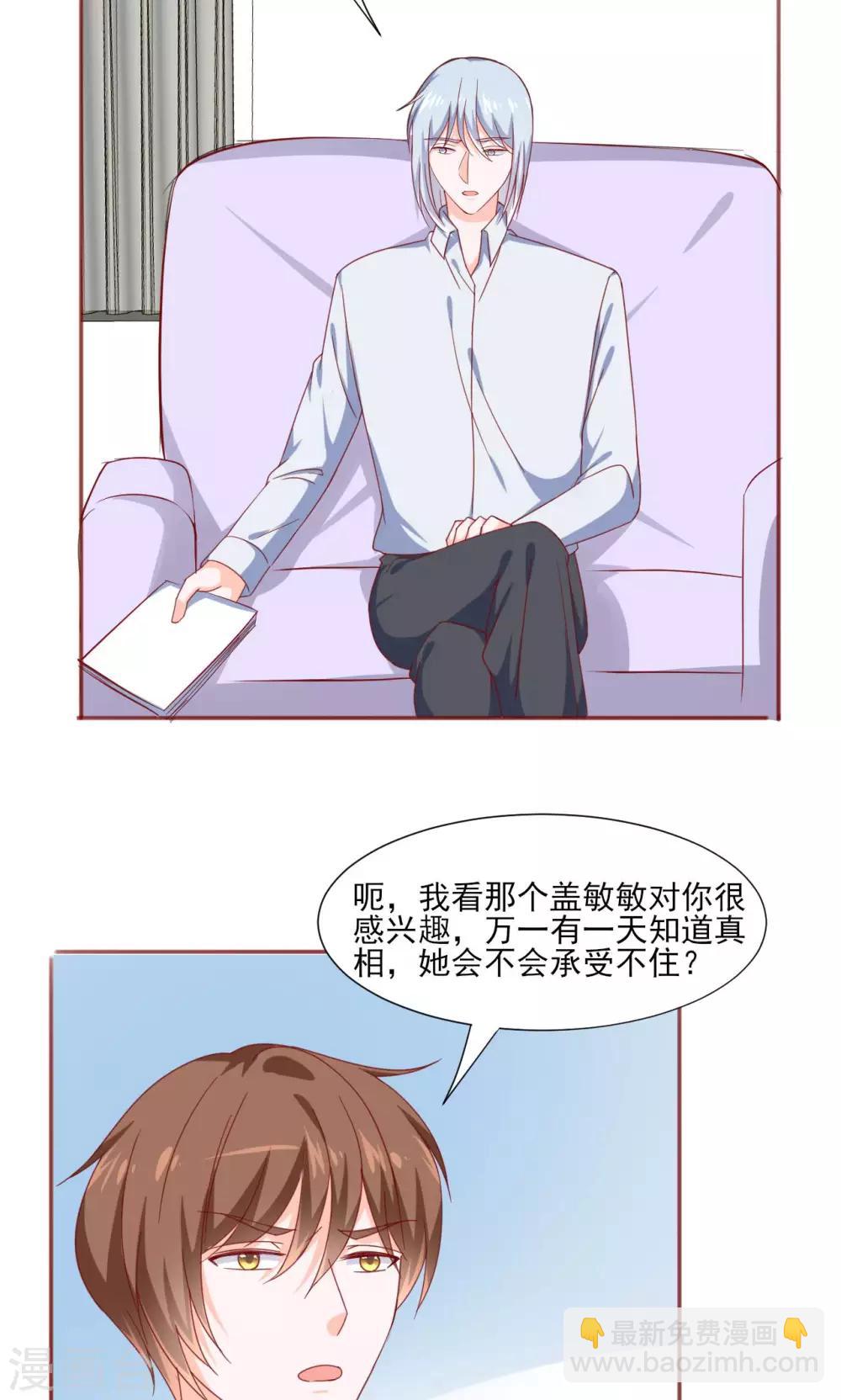 第39话1
