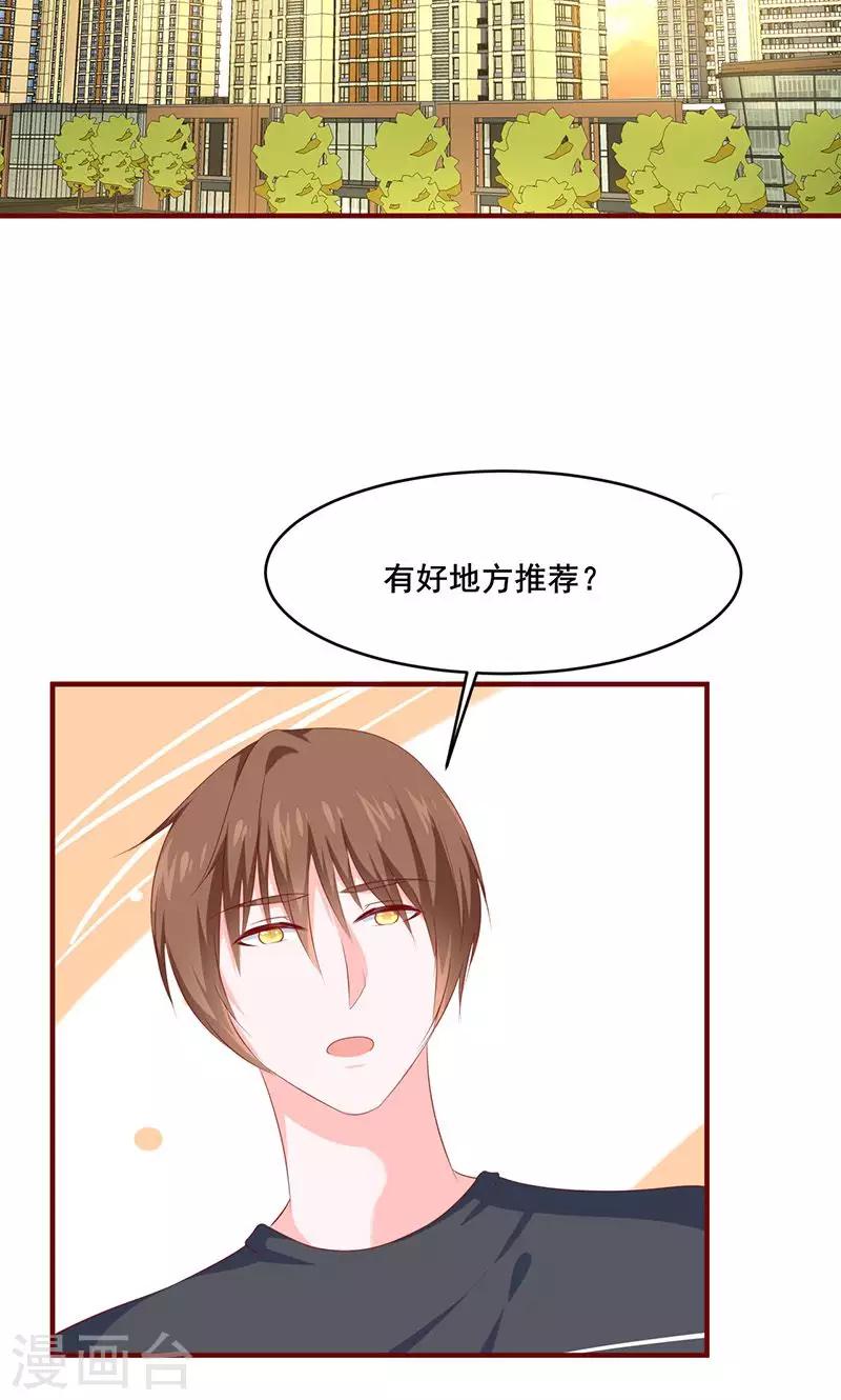 第33话14