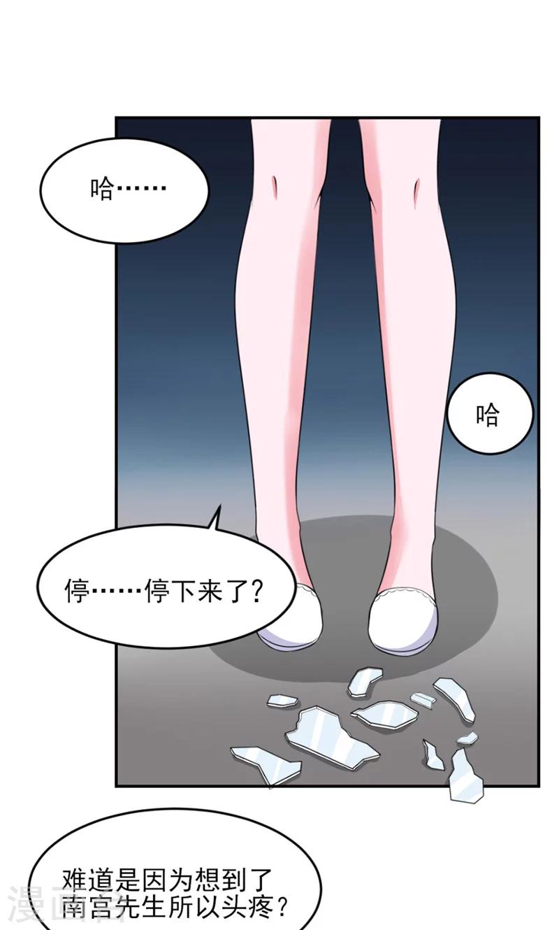 第11话16