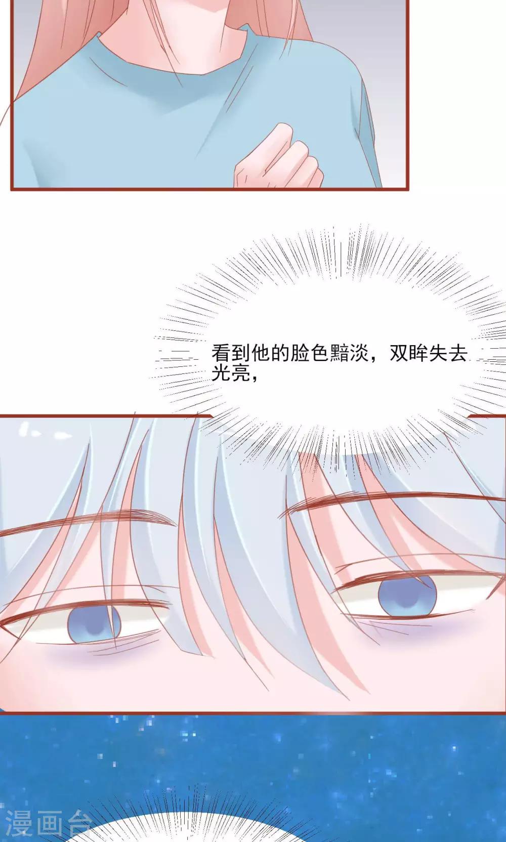 最终话20