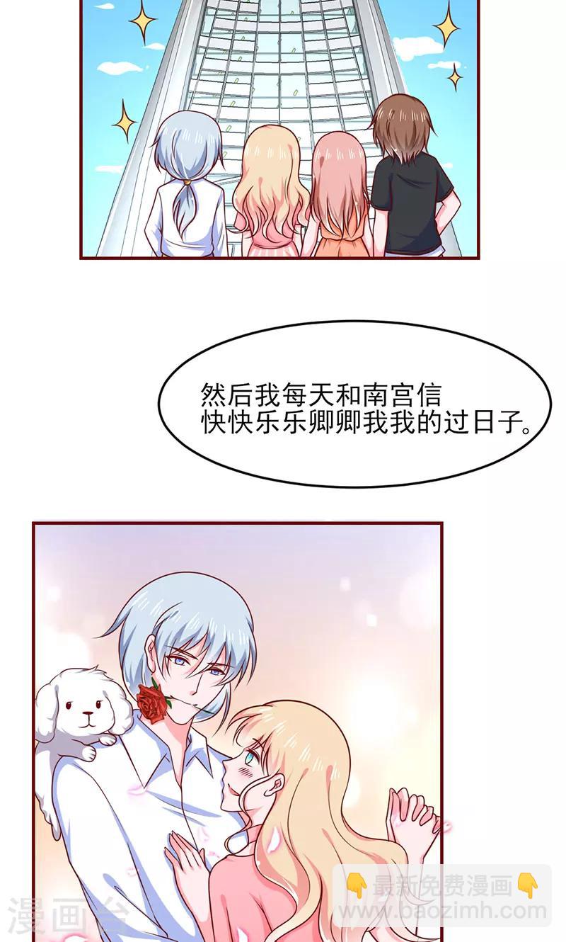 第13话1