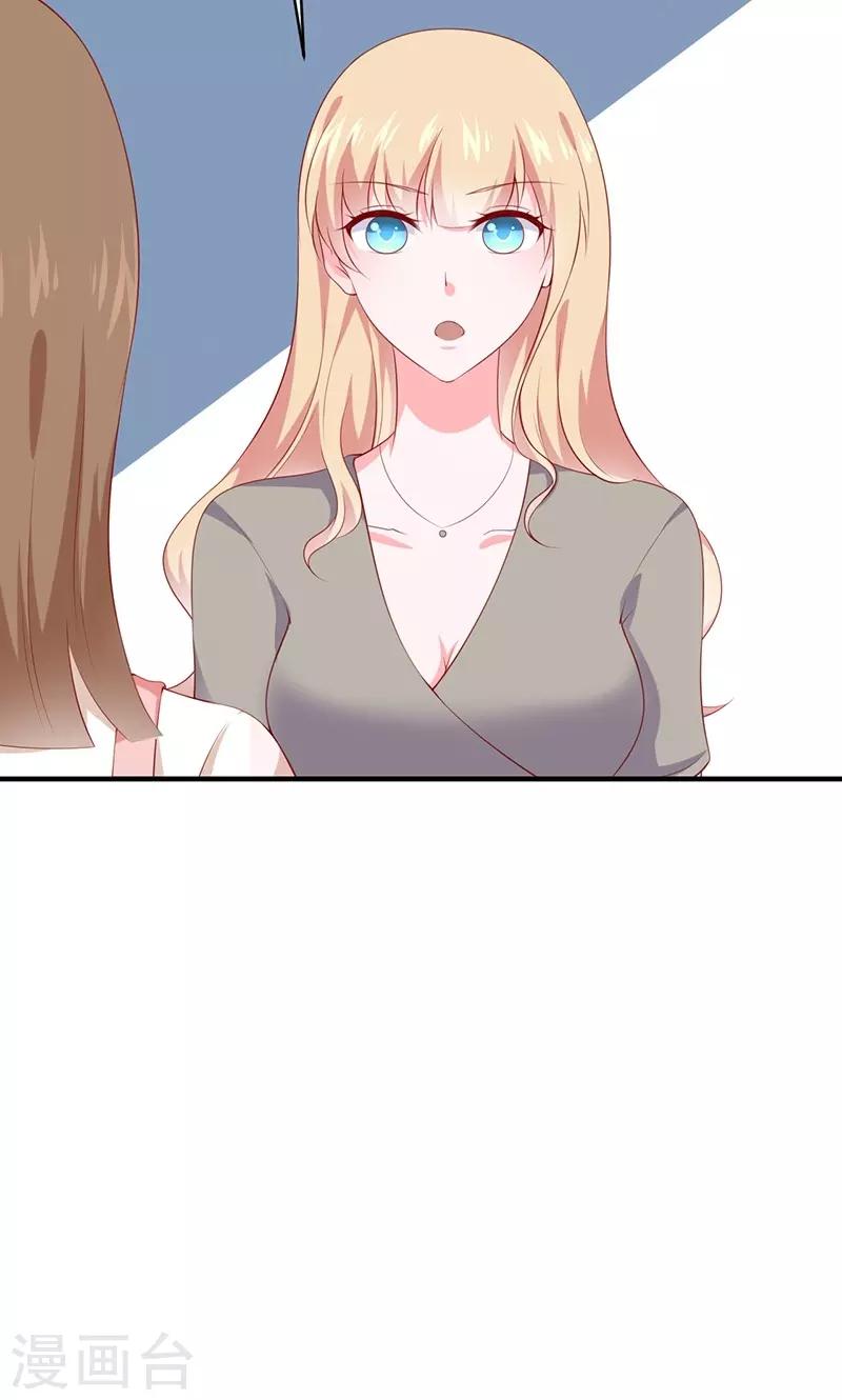 第30话8