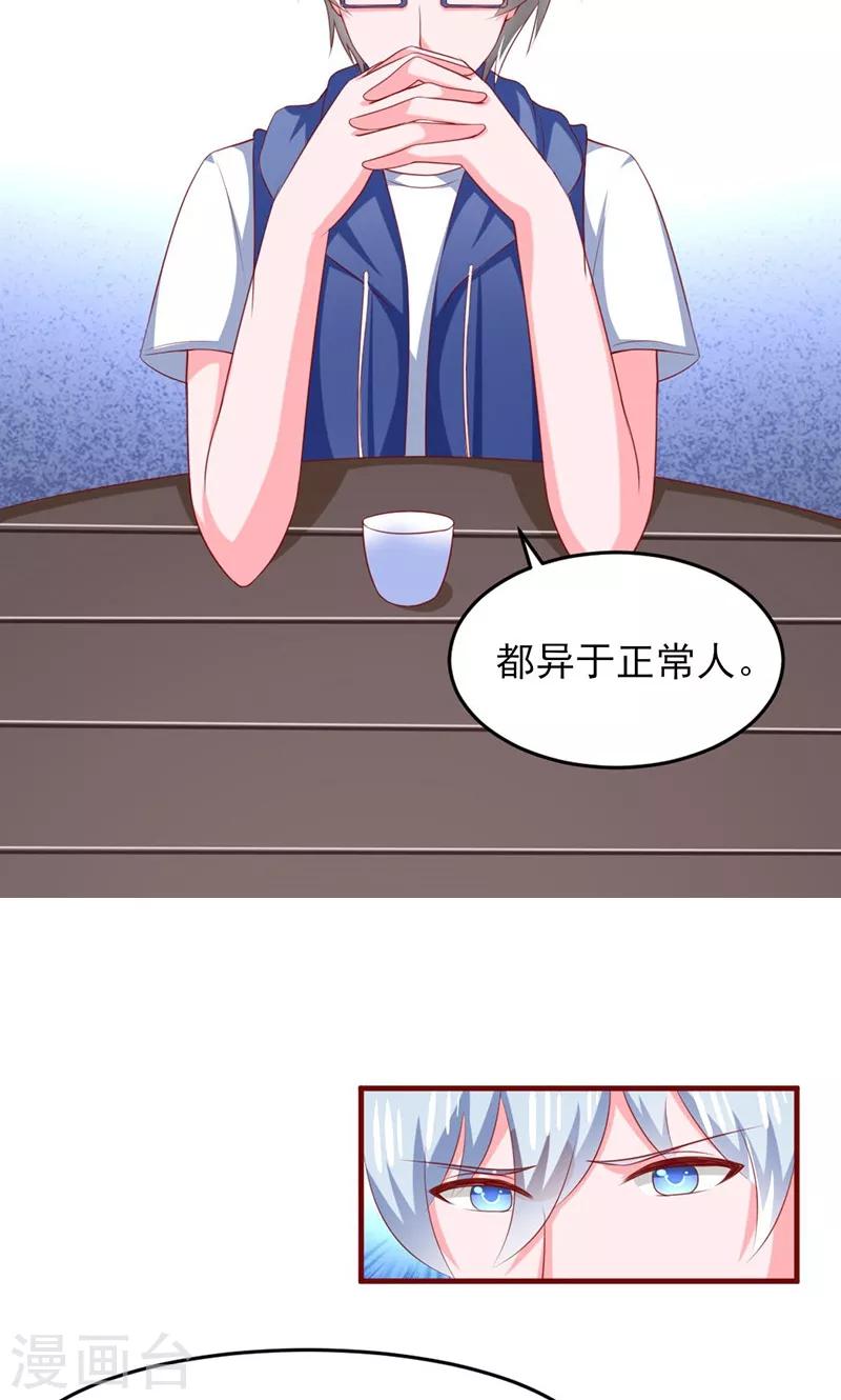 第16话13