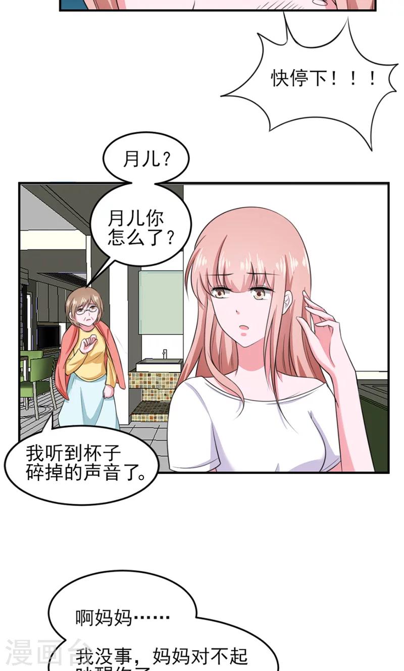 第11话18