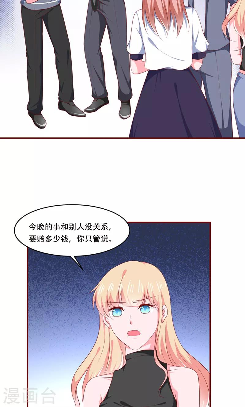 第22话23