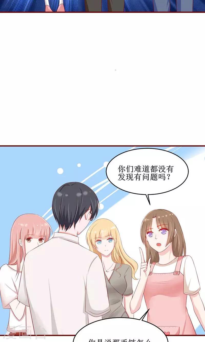 第28话8
