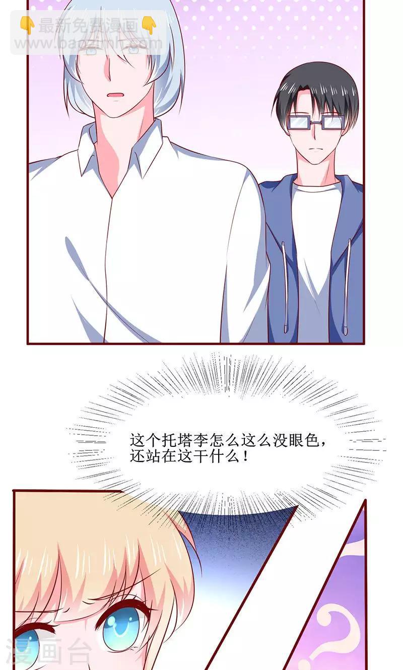 第26话5