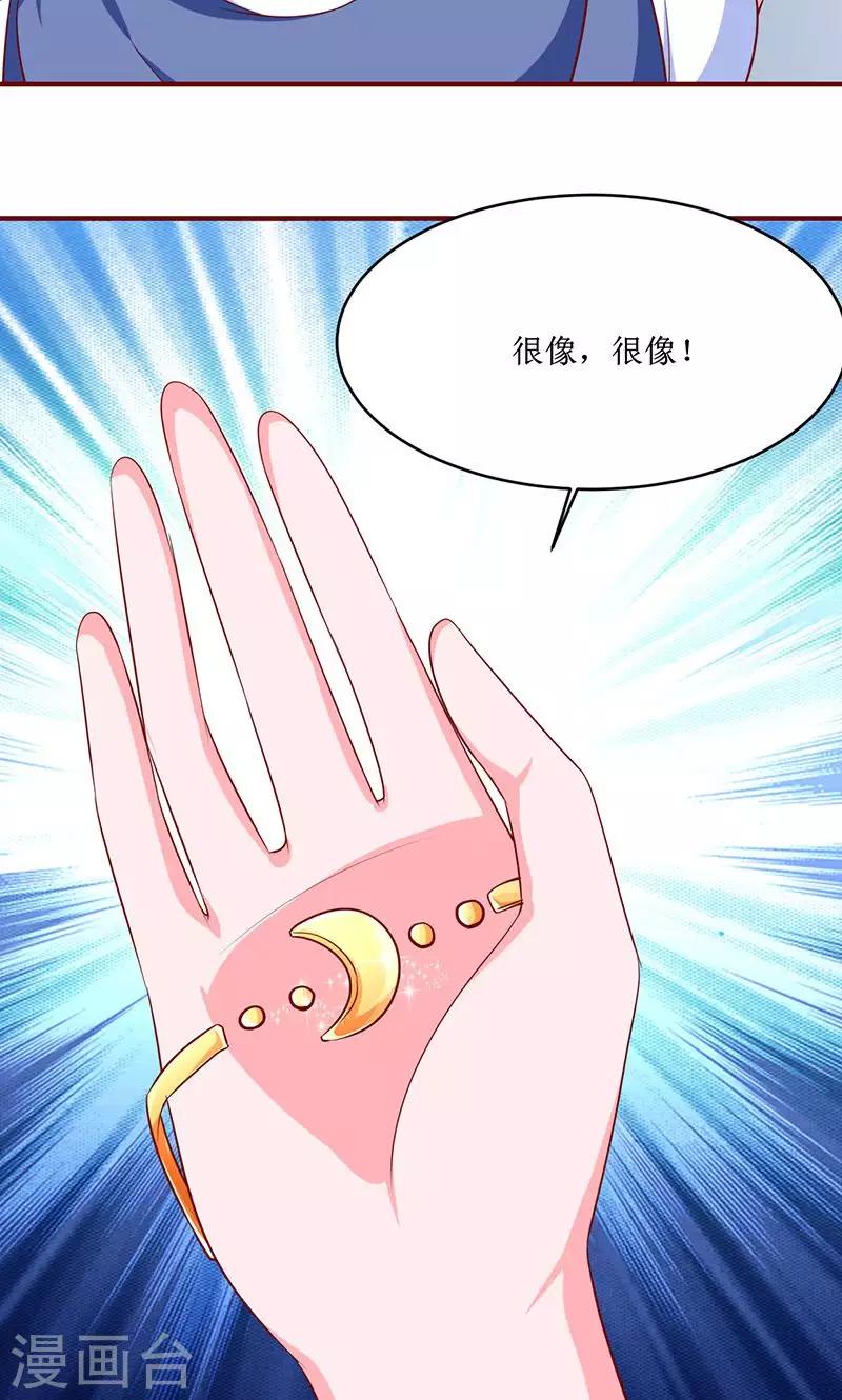 第27话4
