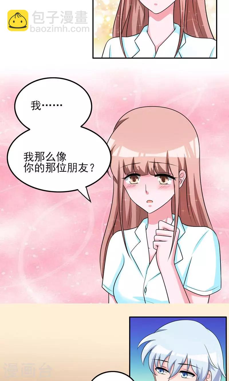 第8话14