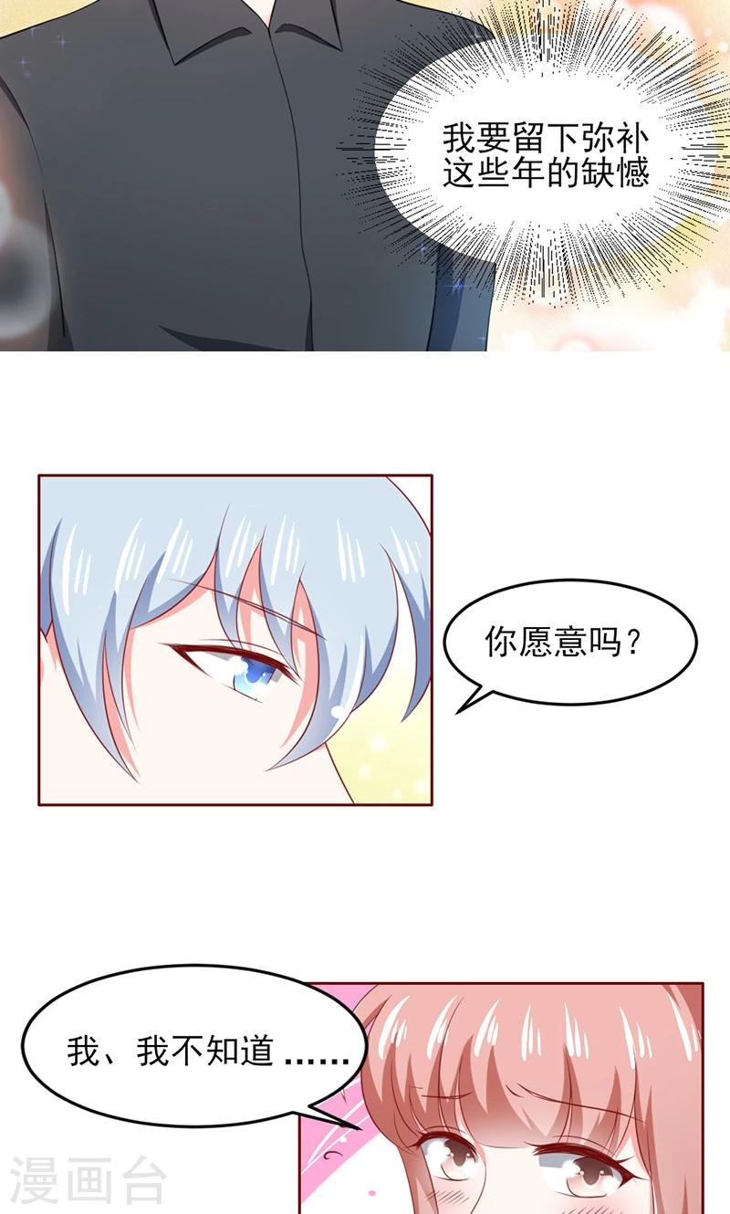第9话8