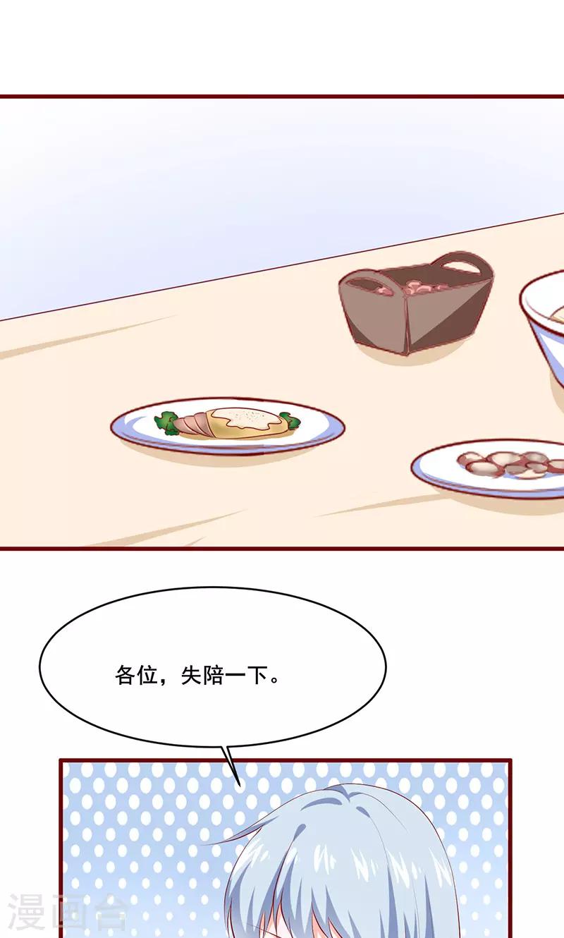 第34话0