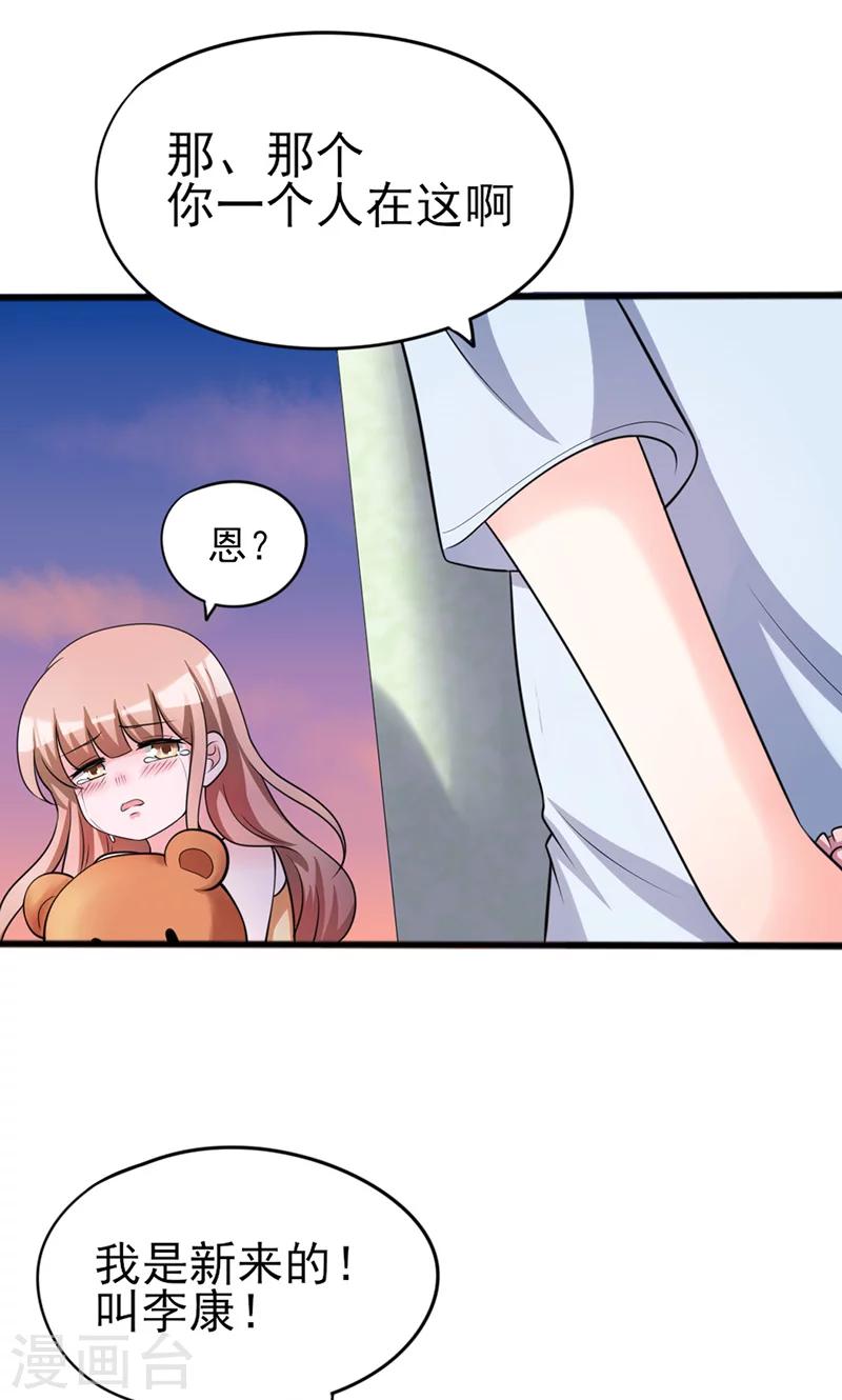 第7话29