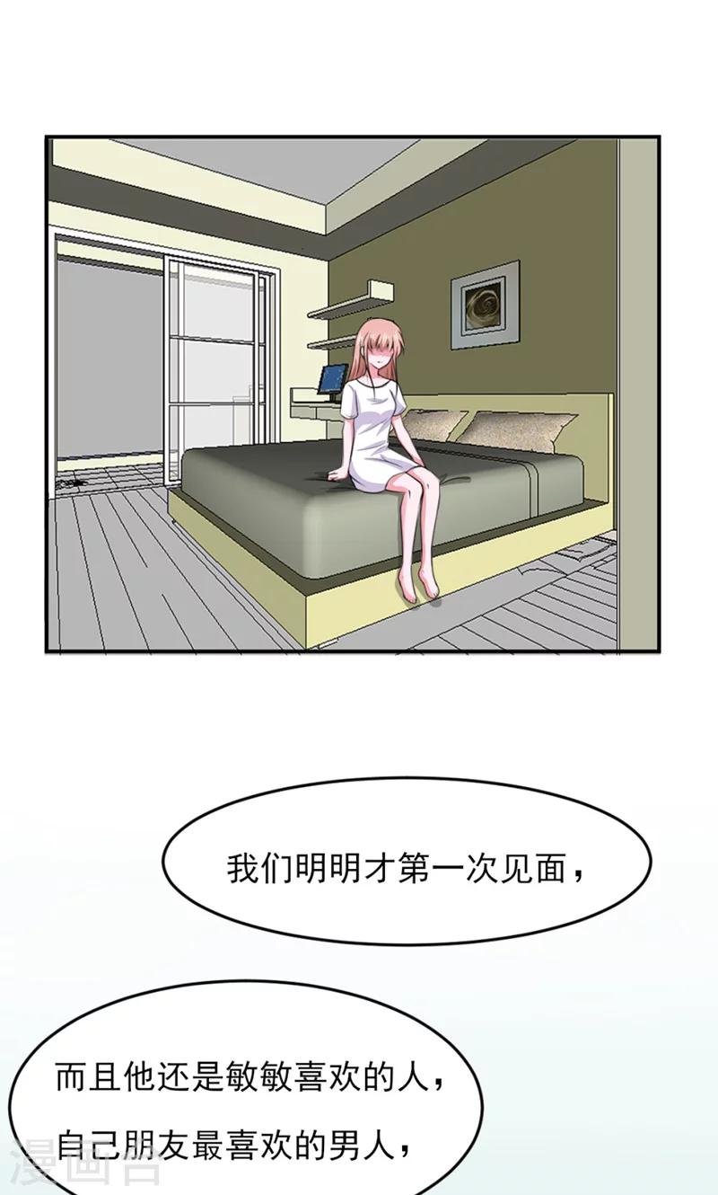 第11话28